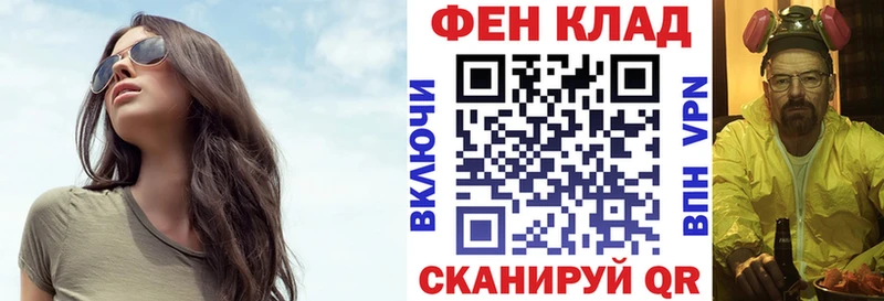 АМФ VHQ Купить где Нерехта