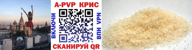 Купить закладки  Нерехта  Alpha-PVP мука 