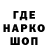 Героин гречка BLACKFIRE RYTP