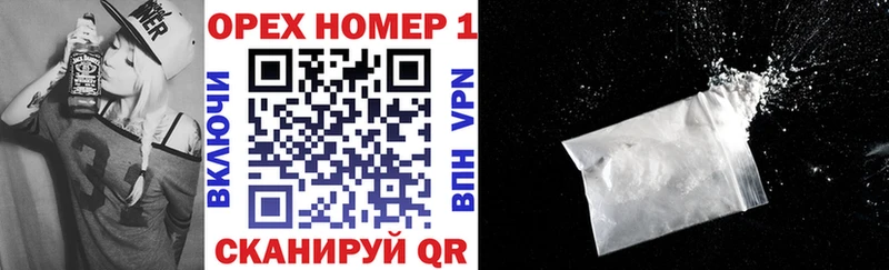 COCAIN Перу  Купить где  Нерехта 