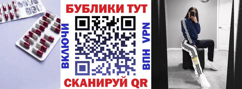 Экстази ешки Купить где Нерехта