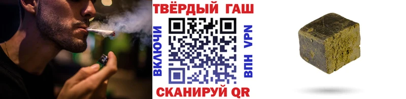 ГАШ Cannabis  Купить где  Нерехта 