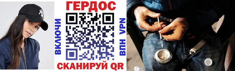 ГЕРОИН Афган Нерехта