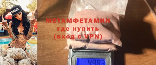 гашишное масло Каменка