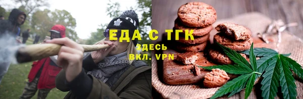 меф Каменск-Шахтинский