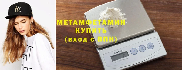 меф Каменск-Шахтинский