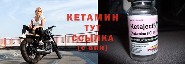 прущие крисы Каменногорск
