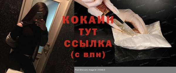 меф Каменск-Шахтинский