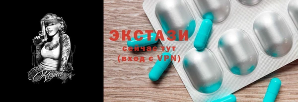 меф Каменск-Шахтинский