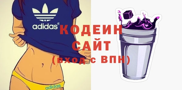 гашишное масло Каменка