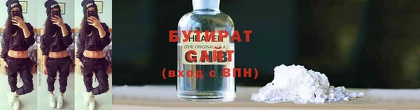 гашишное масло Каменка