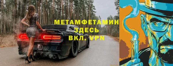 меф Каменск-Шахтинский