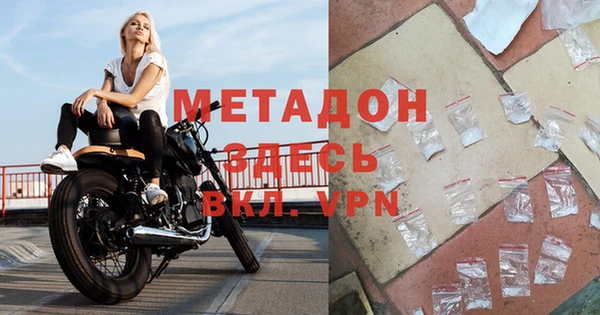 прущие крисы Каменногорск