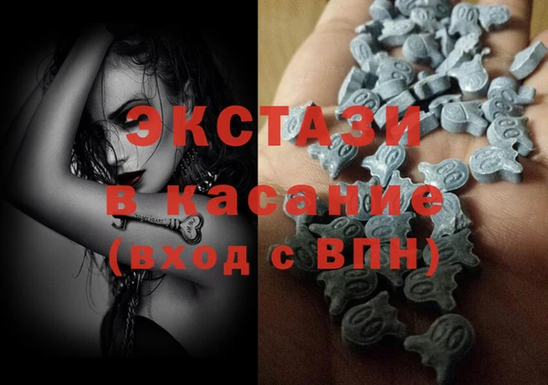 гашишное масло Каменка
