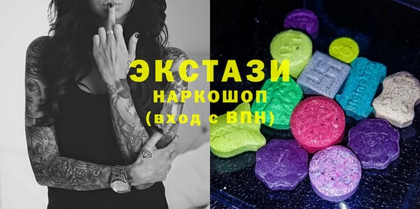 гашишное масло Каменка