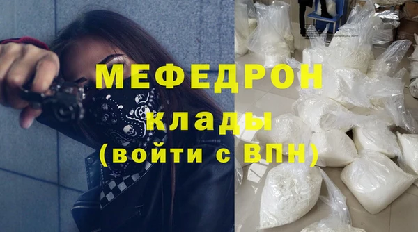 меф Каменск-Шахтинский