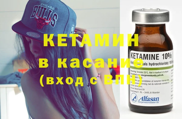 гашишное масло Каменка