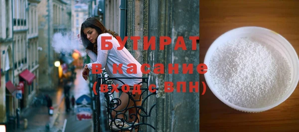 а пвп мука Касимов
