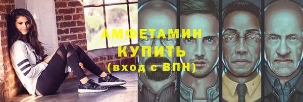 гашишное масло Каменка