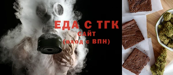 гашишное масло Каменка