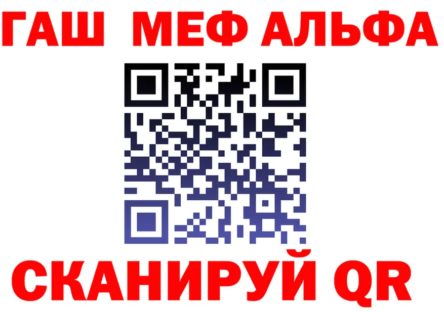 МЕФ VHQ рабочий сайт это blacksprut Нерехта