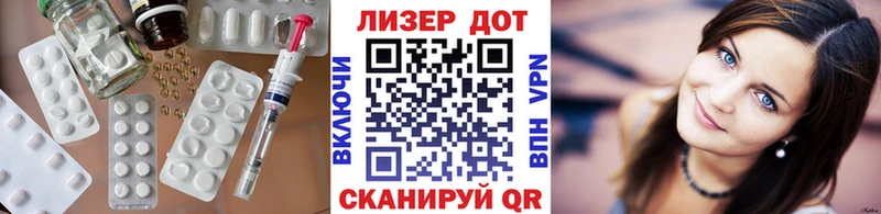 Купить  Нерехта  LSD-25 экстази кислота 