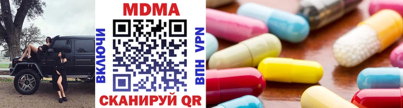 MDMA Molly  Купить  Нерехта 