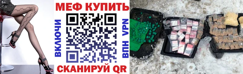 Купить где  Нерехта  Мефедрон VHQ 