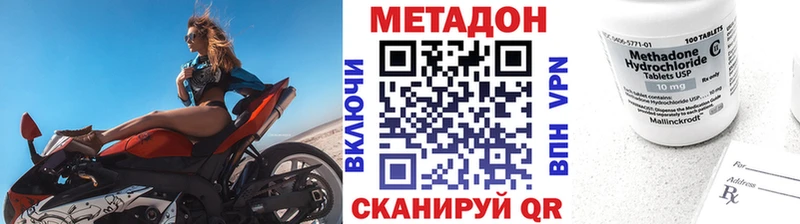 МЕТАДОН белоснежный  Купить  Нерехта 