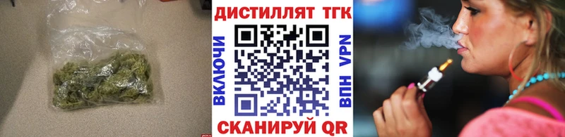 Купить  Нерехта  Дистиллят ТГК THC oil 
